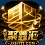 聚鑫汇
