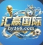 汇赢国际